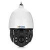 Air Wiper 4K X38 Starlight IP66 IR 300m HD High Speed Dome Surveillance Ptz Outdoor Security Camera