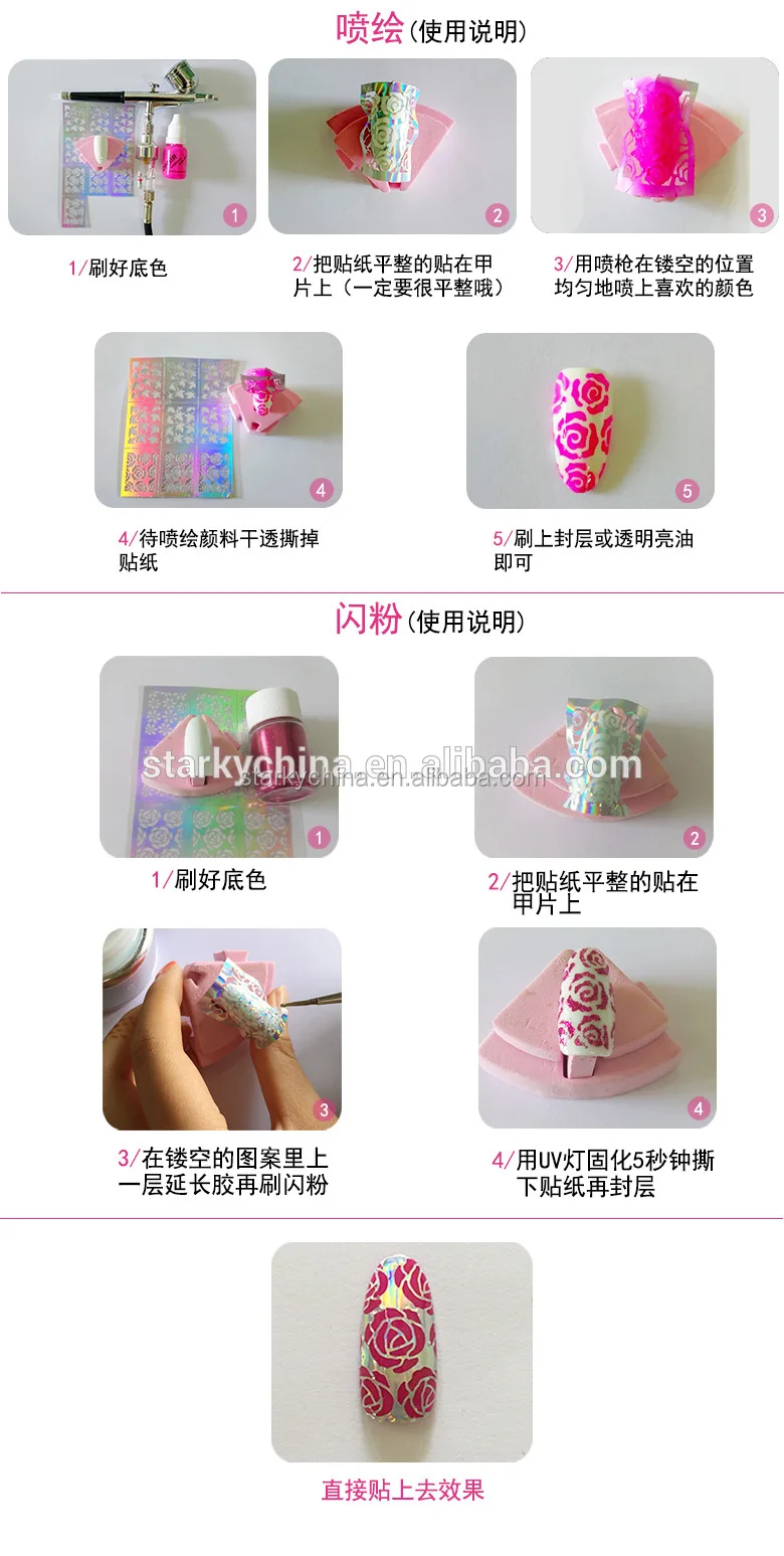 nail sticker (2).jpg