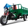 /product-detail/heavy-loading-three-wheel-motorcycle-tricycle-cargo-tricycle-60471305856.html
