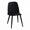 new arrivals kitchen plastic chair with metal legs