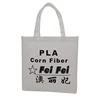 Colorful eco-friendly shopping bags Recyclable 100% biodegradable PLA corn fiber Non Woven Shopping Bag