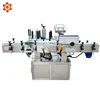 Automatic grade wrap e cigarette medical factory auto chemical spray beer bottle labeling machine