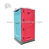 Wholesale alibaba factory supply public indoor mobile toilet,coloured toilets for sale,customized fashion green colored toilet