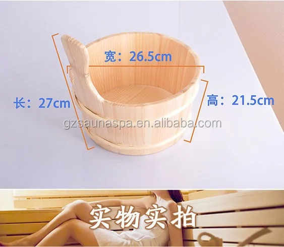 Sauna stove sauna bucket china acsessories sauna wooden bucketl.jpg