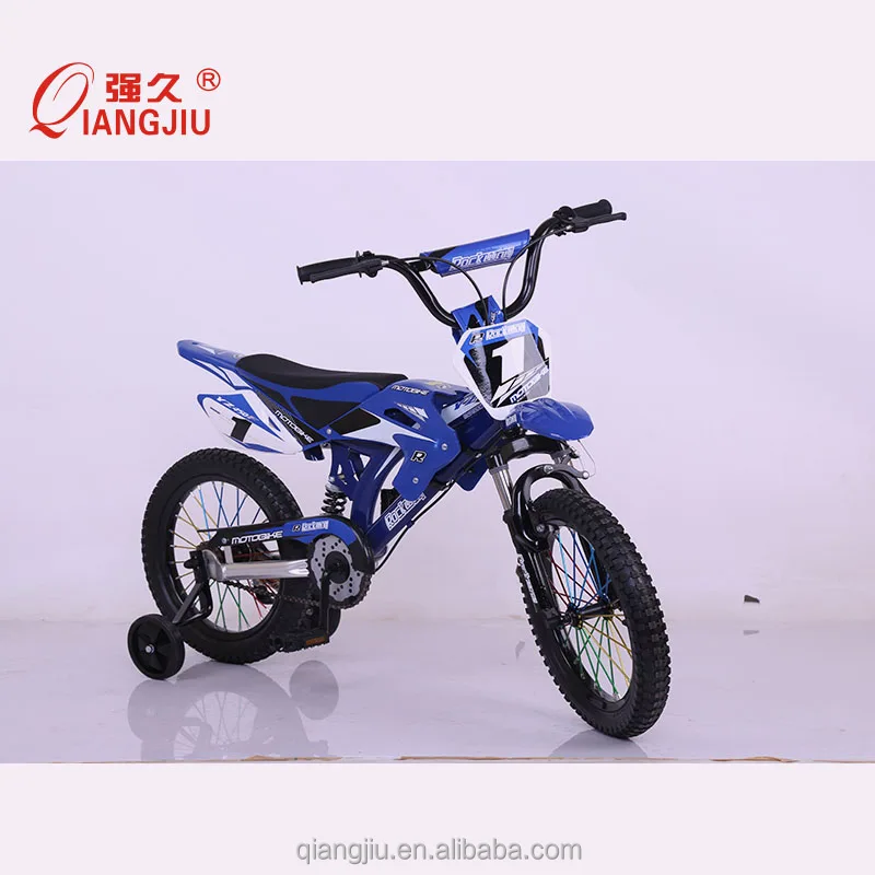 2018 Yamaha New Model 12 Inch 16 Inch Mountain Bike For Kids With