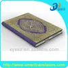 /product-detail/free-mp4-quran-download-android-tablet-1801749851.html