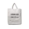 best hot sale beautiful printed standard size canvas grocery shopping bag for promotion shopping and gift