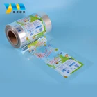 Hot sale heat seal laminated wrapping plastic tissue packaging roll film