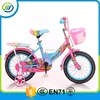 China Wholesale 12 14 16 18 Inch Kids Bike Kids Bicycle For 3- 5 Years Old Child With Cheap Price