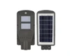 /product-detail/high-power-integrated-led-solar-street-light-20w-30w-40w-60w-60766725218.html