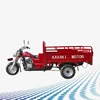 Made in China 150cc 200cc 250cc trike chopper cargo three motorcycle for adults