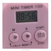 Programable digital timer / waterproof stopwatch / interval timer