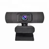 Best price HD 1080P 1080p webcam for meeting