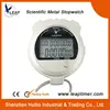 /product-detail/lab-stopwatch-60250373579.html
