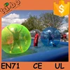 hot sale inflatable water walking ball price/ water walking balloon/ water walking ball for entertainment play