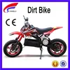 Cheap Kids Mini Electric Motorcycle Dirt Bike Cheap Kids Mini Electric Motorcycle Dirt Bike