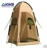 AIOIAI New High quality change dress tent, shower, beach tent, multifunctional outdoor tent awning