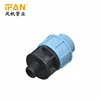 2019 New Male Adaptor Socket Hdpe Pipe Fitting Pe Compression Fittings