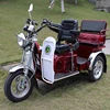 /product-detail/110cc-automatic-clutch-disabled-motorized-tricycles-for-sale-60258367613.html