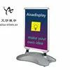 outdoor poster display aluminium poster frame suitable for dyeing and printing of various colors poster display stand