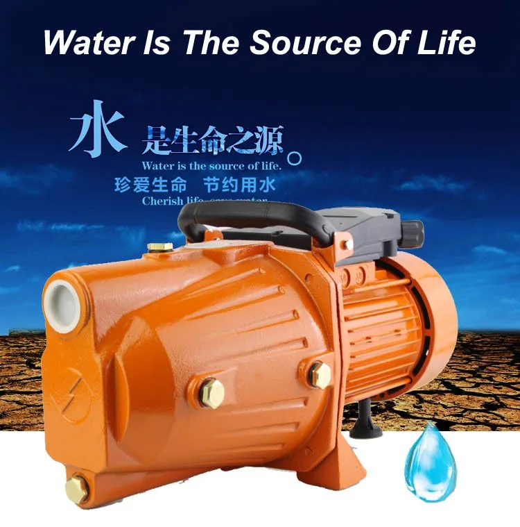 Jet100p Type Selfpriming Pump 1hp Electric Water Pump Motor Price In