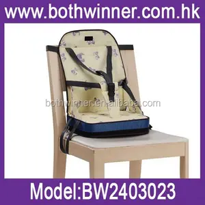 portable booster seat