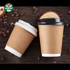 Natural 8oz insulated double wall craft recycled brown kraft coffee paper cup