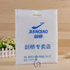 Custom Logo Design Printed Biodegradable LDPE/HDPE Carrier Punch Hole Handle Shopping Plastic Die Cut Bag