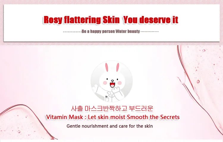 OEM/ODM Hanchan maker Vitamin Moisturizing Firming Smooth and Tender facial mask for one sheet
