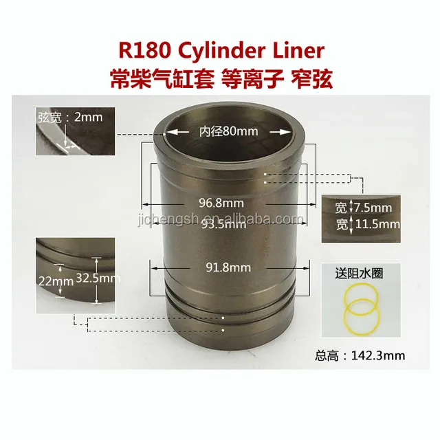 changfa cylinder liner