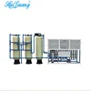 ISO factory Supply Natural water machine automatic plant watering system