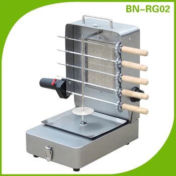 kebab machine