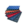 Rubber roof tiles roman tiles made of plastic Chinese roof tile for building house