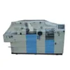 Machinery Printing Machine two color non woven offset printing machines for packaging