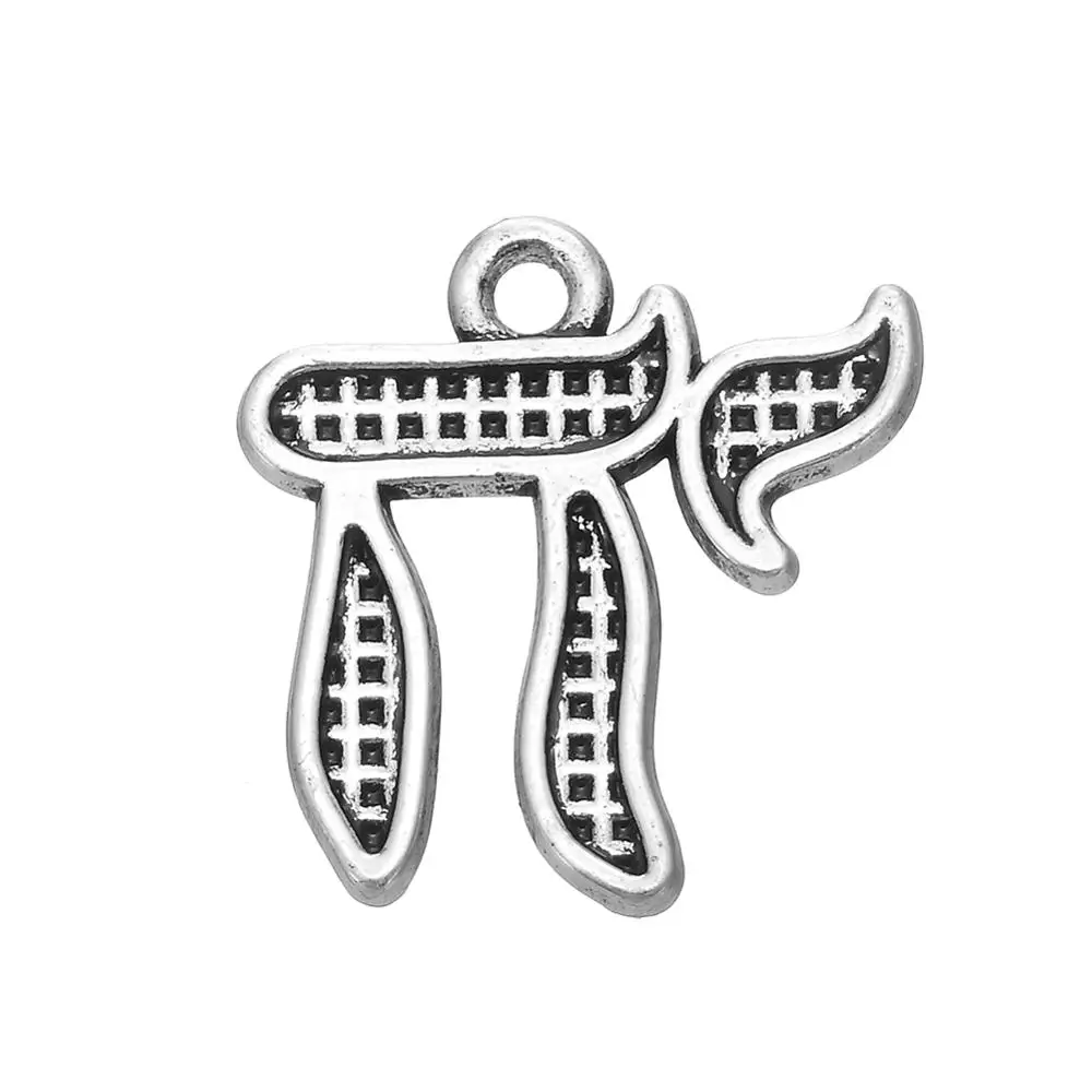 Classic Jewish Chai Pendant Charm Necklace Antique Silver Plated Wholesale Jewelry
Classic Jewish Chai Pendant Charm Necklace Antique Silver Plated Wholesale Jewelry