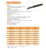 /product-detail/shanghai-swan-special-material-high-temperature-resistant-xlpe-11kv-power-cable-price-62141928138.html