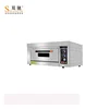 /product-detail/factory-price-commercial-gas-pizza-oven-with-single-layer-two-tray-pizza-baking-oven-60675096631.html