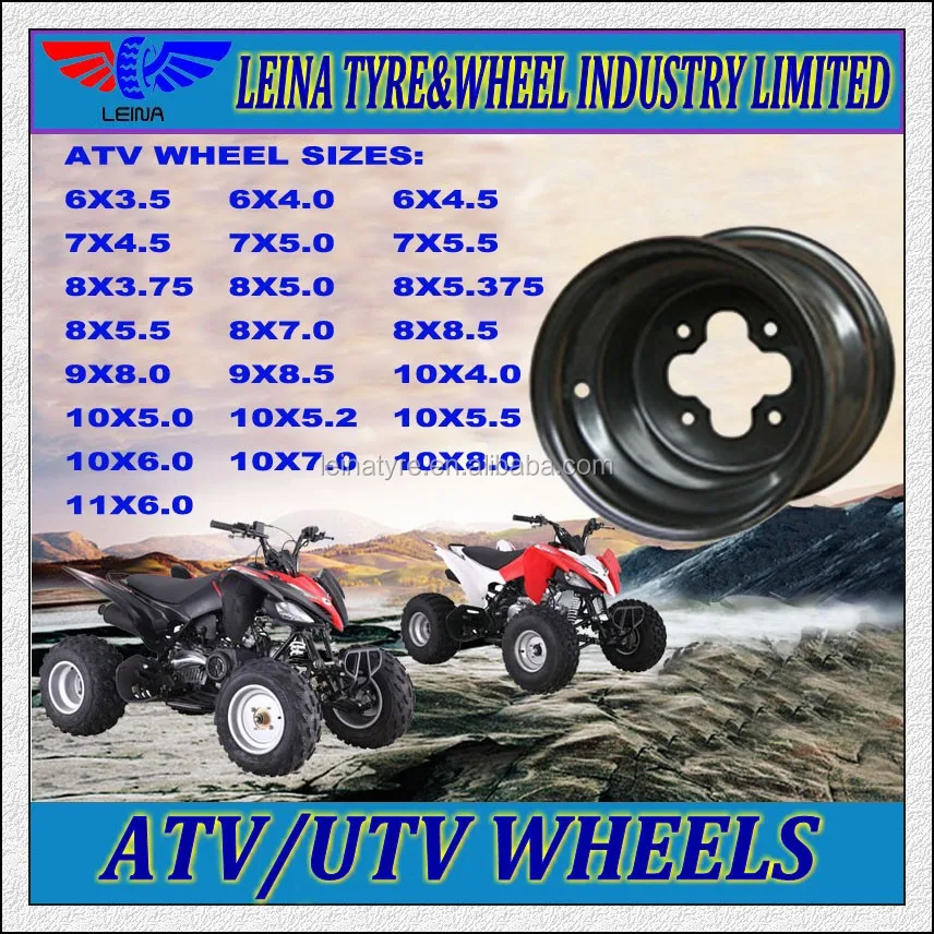 ATV WHEEL3