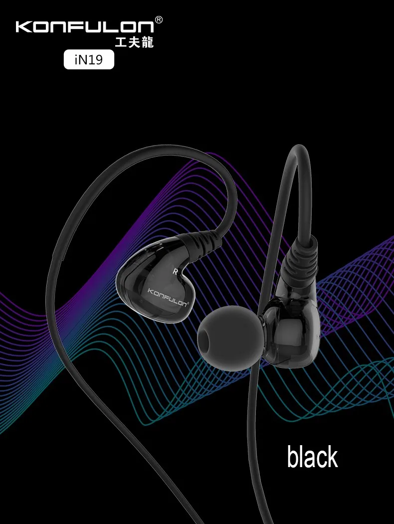 Konfulon Dual moving coil in-ear mobile phone earphones real bass microphone TPE earphones super bass earphones earbud - ANKUX.COM