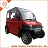 4 wheels electric car price remote controlled electric car 4 seater mini car with EEC