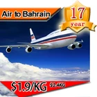 Professional Freight Cost Air Cargo Service To Bahrain skype:candyasb