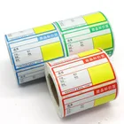 Food label Stickers /bottle label Printing Service, Glossy/Matt printed label, Small Quantities Acceptable