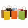 2018 Hot Sell Colored Party Favor Kraft Paper Bags wholesale