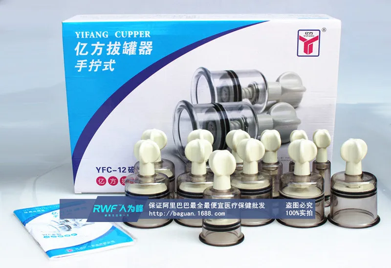 YFC-12 Rotary Bio-magnetic Vacuum Cupping Kit SCREW VALVE SUCTION Nipple Correction Cups for Flat Or Inverted Nipple 12 CUPS-10