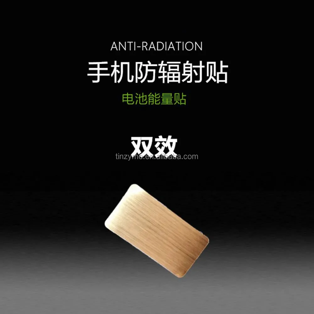 2017hot wholes Anti Radiation and Battery salvage sticker for mobile phone ,energy sticker , ion stikcer
2017hot wholes Anti Radiation and Battery salvage sticker for mobile phone ,energy sticker , ion stikcer