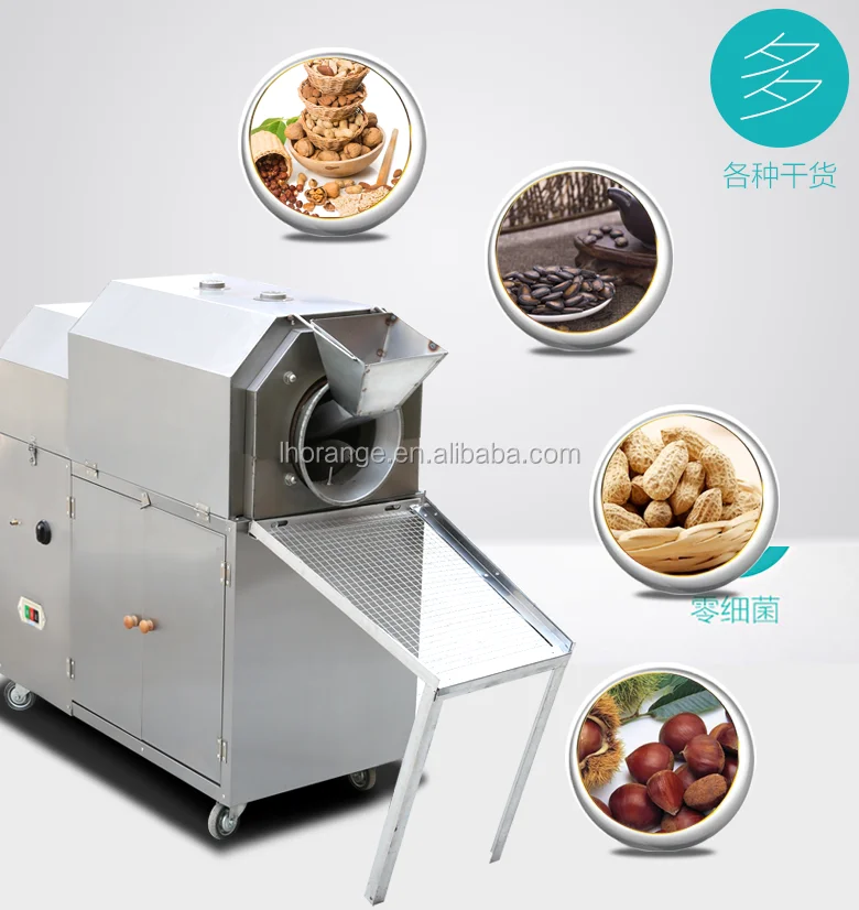 cashew nuts roasting machine /corn nut roasting machine/ cashew