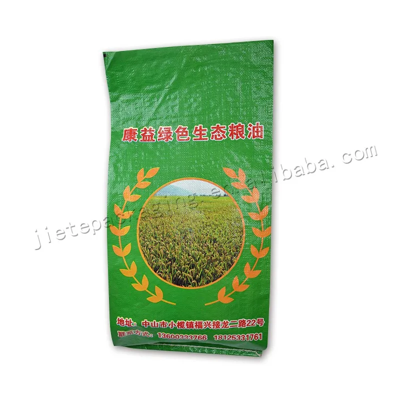organic rice sack (6).jpg