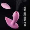 /product-detail/adult-product-long-squirting-dildo-sex-toy-japanese-sex-toy-free-sample-60745143403.html