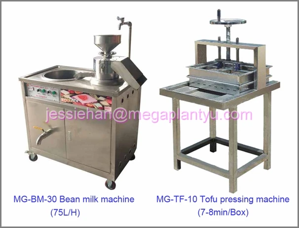 A Bean Milk Machines and automatic tofu making machine.jpg