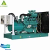 /product-detail/200-kva-doosan-biogas-generator-60803197007.html